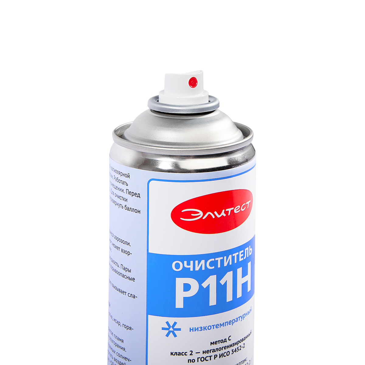 Очиститель Элитест Р11Н низкотемпературный