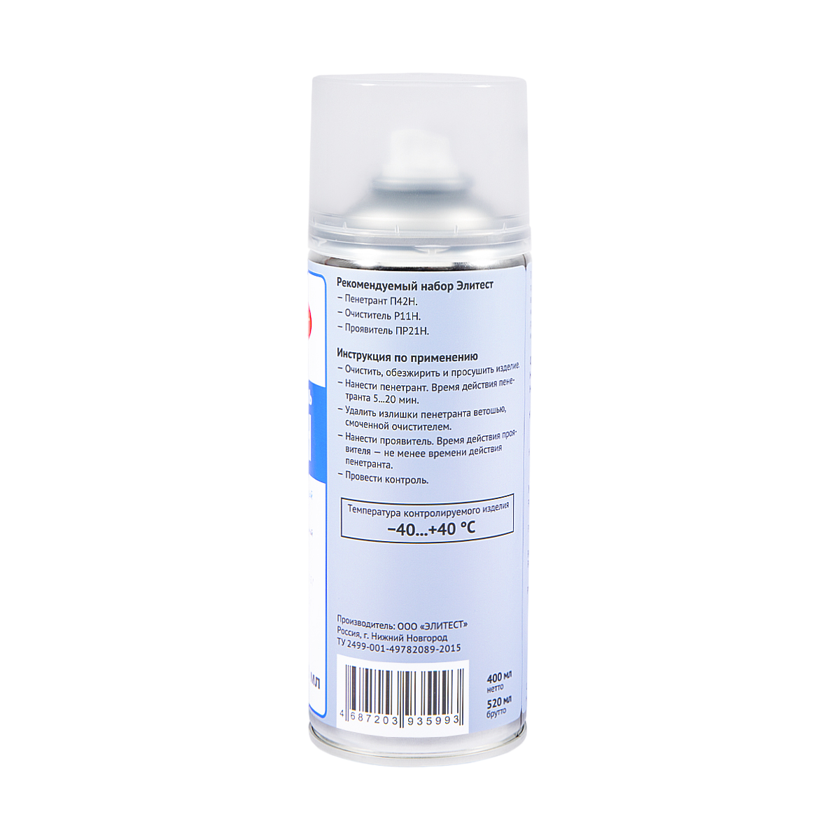 Очиститель Элитест Р11Н низкотемпературный