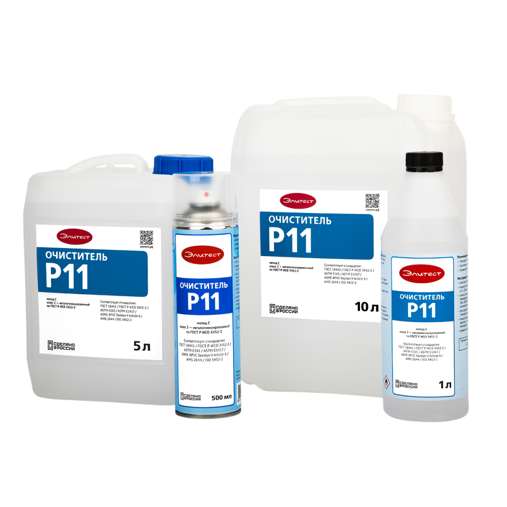 Очиститель Элитест Р11 стандартный