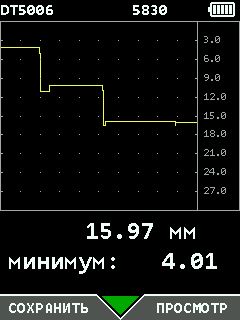 Режим Б-Скан.jpg Режим Б-Скан.jpg